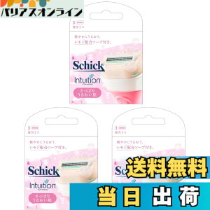 �y���������zSchick(�V�b�N) �C���g�D�C�V���� �F�F�z���C�g