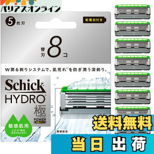 �y���������zSchick(�V�b�N) �n�C�h���Ƀp���[ �q���� �֐n�i8�R�j�j���p �E��� �J�~�\�� �d�r�t�� �F�F�V���o�[x�O���[��