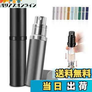 �y���������z�A�g�}�C�U�[ �yanan�f�ځE21�J���[�W�J�E�����^�b�`��[�E�����^�ѕ֗��z ���� �A�g�}�C�U�[ �����^�� �R��Ȃ� �l�ߑւ� �{�g�� 5ml �ꕔ�[�U �F�F�_�[�N�p�[���A�T�C�Y�F5 ml