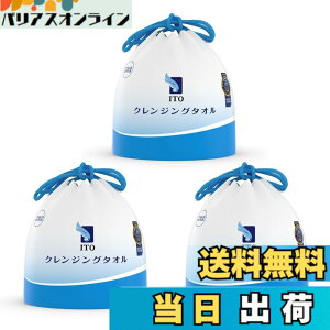 �y���������zITO �N�����W���O�^�I�� �q���� �t�F�C�V�����^�I�� �g���̂ă^�I�� ���^�I�� �t�F�C�X�^�I�� ���r��΍� ��@�� ��@�� ���C�N���Ƃ� ���� �щH�����Ȃ� �u�ԋz�� �������p 