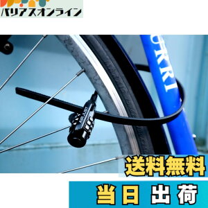 �y���������zAIR JUST cOMBO YL1 LOCK �F�F�u���b�N�A�T�C�Y�F10 x 5 x 50 mm