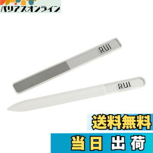�y���������zRui Smiths CarbonConscious �K���X�܂₷�聕�i�m�K���X�o�b�t�@�[�Z�b�g - �ė��p�\�A�ی�P�[�X�t�� �F�F�N���A�A�T�C�Y�F�K���X���܂₷��