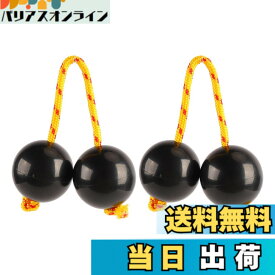 【送料無料】Walfront アサラト 楽器 パチカ 2個アフリカリズミカルボールカシャカ楽器 アフリカシェーカーガラガラブラック パフォーマンスパーティーコンサート用