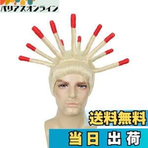 �y���������zWigs2you �E�B�b�O H-5686 HPO��l�̒j���p�A�C�����h�{�[�C�Y�o�C�����o�q�̌Z��X�p�C�L�[�h���b�h���b�N���Ԃ���[�E�B�b�O �F�F�}���`�J���[