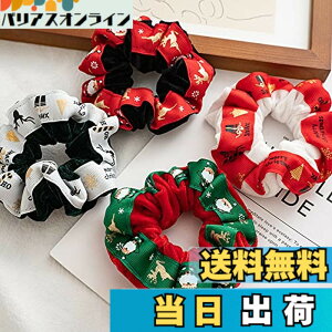 �y���������zMoeruruya �V���V�� ���� �N���X�}�X �w�A�S�� ������ �܂Ƃߔ� �G���K���g �w�A�A�N�Z�T���[ 4�Z�b�g �N���X�}�X�V���V�� ���f�B�[�X�p �F�F�Z�b�g��2