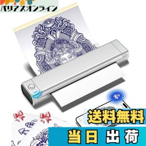�y���������zPhomemo M08F-WS tattoo machine �^�g�D�[�}�V�� �^�g�D�[�L�b�g �^�g�D�[�v�����^�[ �M�]�ʃv�����^�[ ���o�C���v�����^�[ �^�g�D�[�p�T�[�}���v�����^�[ �h�� Bluetooth�Ή� �X�}�z�Ή� 