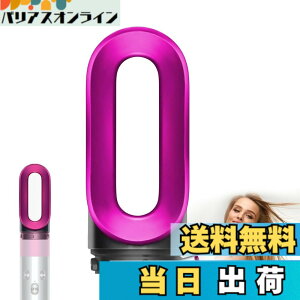 �y���������z�w�A�[�h���C���[�A�^�b�`�����g �Ή�Dyson(�_�C�\��) Airwrap��]�J�[�����O�o�����w�A�X�^�C���[�A�N�Z�T���[�p�v���X�^�C�����O�h���C���[�A�^�b�`�����g�m�Y������,969759-01 