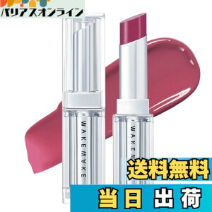 �y���������zWAKE MAKE DEWY GEL GLAZE STICK �f���C�W�F���O���[�Y�X�e�B�b�N (08 MUTED PLUM), 1�� �F�F�s���N�A�T�C�Y�F1��