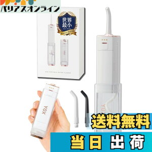 �y���������zYOX �E�H�[�^�[�t���b�T�[ YJW-600 ���^�É��W�F�b�g�E�H�b�V���[ �F�F�z���C�g
