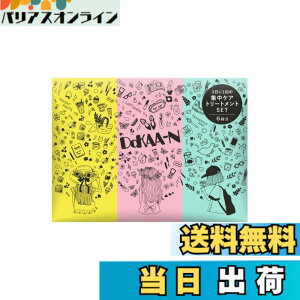 �y���������z�n�z�j�R�n�b�s�[���C�t(HAHONICO happylife) �r�b�N���h�J�[�� �W���P�A�g���[�g�����g ����g������׃Z�b�g(8gx3)x2 �F�F�z���C�g