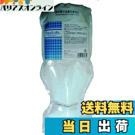【送料無料】ハピコラ トリートメント 1000g