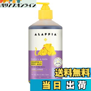 �y���������zAlaffia Everyday Shea Shampoo & Body Wash for Babies and Up Lemon Lavender 16 oz Size: 16 oz CustomerPackageType: Standard Packaging, Model: C580, Baby & Child Shop by Baby & Child Shop �T�C�Y�F475�~�����b�g�� (x 1)