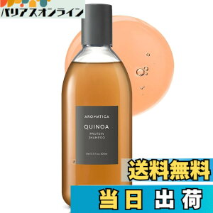 �y���������zRosemary Shampoo Collection �T�C�Y�F400�O����