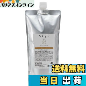 �y���������zSign(�T�C��)��p�N�����W���O�V�����v�[�y�l�ߑւ��z700ml ��򕔊O�i �A�~�m�_����P�A��уV�����v�[ �T�C�Y�F700ml