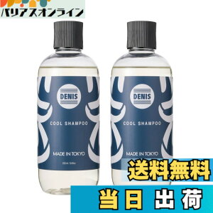 �y���������zDENIS SS COOL SHAMPOO 290ml �y�z���𒴂�������/�X�L�����v �P�A�zMADE IN TOKYO �f�j�X �G�X �V�����v�[ ���R���f�B�V���i�[�s�v�� �����^�ѕ֗��ȃ����^�b�`�L���b�v�yGYM�ESURF�E���s