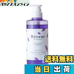 �y���������z[�����[��] �����[�� ���b�`�����C�X�g �V�����v�[ �F�F�p�[�v���A�T�C�Y�F500�~�����b�g�� (x 1)