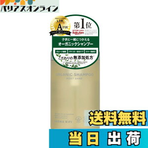 �y���������zAROMAKIFI�i�A���}�L�t�B�j �I�[�K�j�b�N�V�����v�[�߂��� 400mL ���C�X�g�V���C�� �V�g���X�A���}�̍��� �F�F�����A�T�C�Y�F480�~�����b�g�� (x 1)