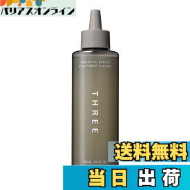 【送料無料】THREE(スリー) [頭皮用クレンジングジェル] エッセンシャルセンツ スキャルプ ディープ クレンズ 150ml
