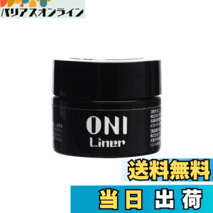 �y���������zSHAREYDVA(�V�����h��) ONI Liner 85826 �F�F�u���b�N�A�T�C�Y�F5�O����