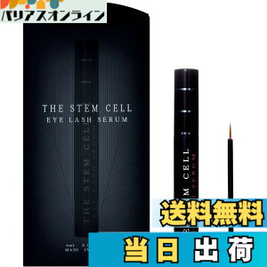�y���������z����AKARI THE STEM CELL (�U �X�e���Z��) �q�g���זE �A�C���b�V���Z���� 6ml �F�F�N���A�A�T�C�Y�F6�~�����b�g�� (x 1)