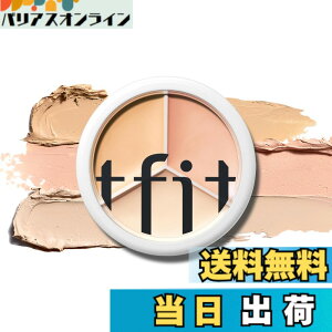 �y���������zTFIT �J�o�[�A�b�v�v���R���V�[���[-3�F�̃R���g�D�A�����O�R���V�[���[�i���C�g�x�[�W���A�i�`�������x�[�W���A�_�[�N�x�[�W���j�N�}�E���������������J�o�[���Ȃ���A�y