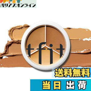 �y���������zTFIT �J�o�[�A�b�v�v���R���V�[���[-3�F�̃R���g�D�A�����O�R���V�[���[�i���C�g�x�[�W���A�i�`�������x�[�W���A�_�[�N�x�[�W���j�N�}�E���������������J�o�[���Ȃ���A�y