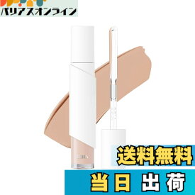【送料無料】[BBIA] オーステイコンシーラー 色：#21 LIGHT、サイズ：8.5グラム