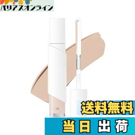 【送料無料】[BBIA] オーステイコンシーラー 色：#17 FAIR、サイズ：8.5グラム
