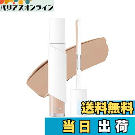 【送料無料】[BBIA] オーステイコンシーラー 色：#23 NATURAL、サイズ：8.5グラム