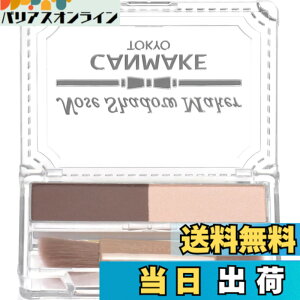 �y���������z�L�������C�N �m�[�Y�V���h�E���[�J�[ �F�F02 �O���C�b�V���s���N�A�T�C�Y�F2.7gx1��