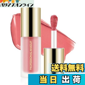 【送料無料】Boobeenリキッド コンシーラー&コレクター、なめらかなコンシーラースティック、フェイスコントゥアリング用クリームコンシーラー、高発色コレクタースティック、保湿&ブライトニング 色：02