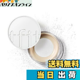 【送料無料】TFIT トランスルーセントセットフィニッシングパウダー 7g / 5色展開 / サラサラ/脂性肌/崩れにくい/テカリ防止/皮脂/毛穴カバー/プチプラ/韓国 色：01 White、サイズ：7g