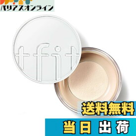 【送料無料】TFIT トランスルーセントセットフィニッシングパウダー 7g / 5色展開 / サラサラ/脂性肌/崩れにくい/テカリ防止/皮脂/毛穴カバー/プチプラ/韓国 色：02 Skin Beige、サイズ：7g