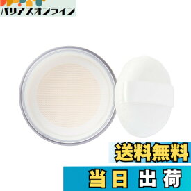【送料無料】無印良品 ルースパウダー 色：パールナチュラル、サイズ：18 g (大)