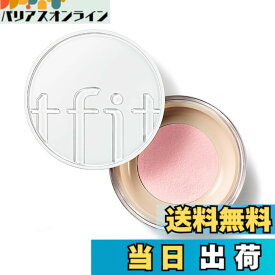 【送料無料】TFIT トランスルーセントセットフィニッシングパウダー 7g / 5色展開 / サラサラ/脂性肌/崩れにくい/テカリ防止/皮脂/毛穴カバー/プチプラ/韓国 色：05 Baby pink、サイズ：7g