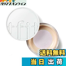 【送料無料】TFIT トランスルーセントセットフィニッシングパウダー 7g / 5色展開 / サラサラ/脂性肌/崩れにくい/テカリ防止/皮脂/毛穴カバー/プチプラ/韓国 色：04 Lavender、サイズ：7g