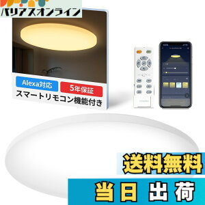 �y���������zSwitchBot LED�V�[�����O���C�g Alexa ���i�K �������F �X�C�b�`�{�b�g �V�� �Ɩ���� �F�F���i�K�Ŗ��邳�ƌ��F�����A�T�C�Y�F12��