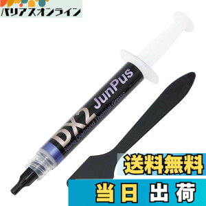 �y���������z�A�C�l�b�N�X(AINEX) �i�m�_�C�������h�O���X JP-DX2 �F�F�O���[�A�T�C�Y�F12 x 1 x 1 cm