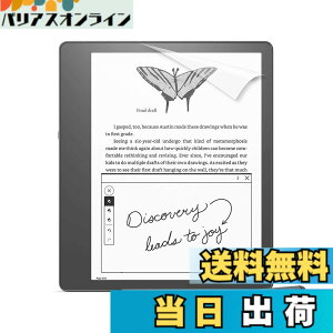 �y���������z�yKindle Scribe (2024�N�����E2022�N����) �p�z�ی�t�B���� �y�[�p�[�^�b�` �P���g���^�C�v ���˖h�~ �C�A���X���H 2������ �F�FClear