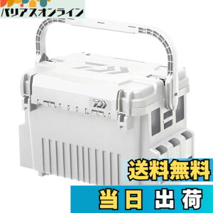 �y���������z�_�C��(DAIWA) �n���h�����b�N�t�� �^�b�N���{�b�N�X TB3000HS~7000HS �_�[�N�O���[��/�z���C�g �e�� �F�F�z���C�g�A�T�C�Y�FTB5000HS