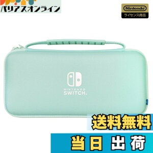 �y���������z�y�C�V�����C�Z���X���i�z�X�����n�[�h�|�[�` �v���X for Nintendo Switch Nintendo Switch �L�@EL���f���Ή��z - Variation-P �F�F�~���g�O���[���A�T�C�Y�F����27�Z���`���[�g�� x ��14.5�Z��
