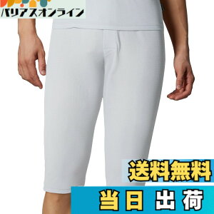 �y���������zBROS by WACOAL MEN(�u���X �o�C ���R�[������)�Y�{���� �X�e�e�R�y��������̉���z�C���i�[�{�g�� �z������ �ʋC�� �R�ۖh�L �Ђ����� �O�J�� �� GS3330 �����Y �F�FGY�A�T�C�Y�FM