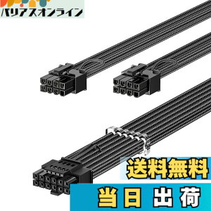 �y���������zFasgear PCI-e Gen 5.0 GPU�d���P�[�u�� 70cm �R�[���t���X���[�u�R�[�h - RTX 4070 GPU 600W �d���P�[�u�� RTX 4060 4050 �O���t�B�b�N�X�J�[�h�p | ���W�����[�d�� �F�F�u���b�N�A�T�C�Y�FFor ASUS