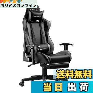 GTRacing ゲーミングチェア オフィスチェア」の人気商品一覧・価格比較 