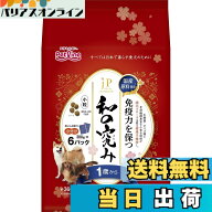 【送料無料】ジェーピースタイル 和の究み ドッグフード 小粒 1歳から【国産/アルミ小分け】 1.8kg(300gx…