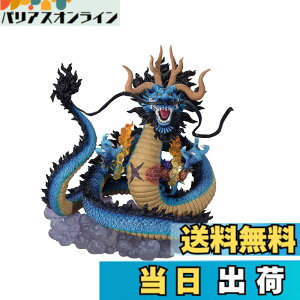 �y���������zTAMASHII NATIONS �t�B�M���A�[�cZERO[������] ONE PIECE �S�b�̃J�C�h�E -�o���}- ��300mm PVC&ABS�� �h���ς݊����i�t�B�M���A �F�F�}���`�J���[�A�T�C�Y�F1�� (x 1)