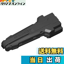 楽天市場】BEYBLADE X ベイブレードX BX-11 ランチャーグリップの通販