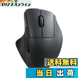 �y���������z�G���R�� �}�E�X ���C�����X�}�E�X SHELLPHA Bluetooth �É� �R�� 5�{�^��+�`���g�z�C�[�� �u���b�N M-SH30BBSKBK �F�F�u���b�N�A�T�C�Y�F5�{�^��+�`���g�z�C�[��