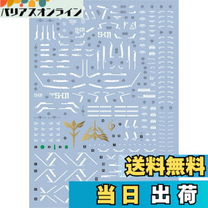 �y���������z�u��!! HG RG EG MG MGSD PG RE HiRM ���{�b�g MS �f�B�e�[���A�b�v�p���]�ʎ��f�J�[�� (RG 1/144 MSN-04/04FF�p No.29) [���s�A���i] �F�FRG 1/144 MSN-04/04FF�p No.29�A�T�C�Y�F���{�b�g MS �f�B�e�[��
