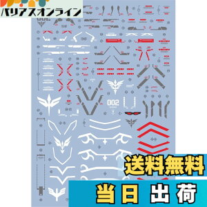 �y���������z�u��!! HG RG EG MG MGSD PG RE HiRM ���{�b�g MS �f�B�e�[���A�b�v�p���]�ʎ��f�J�[�� (MG 1/100 MSN-06S-2 �X�^�C�� (�i���e�B�uVer.) Ka�p) [���s �F�FMG 1/100 �X�^�C�� (�i���e�B�uVer.) Ka�p�A�T